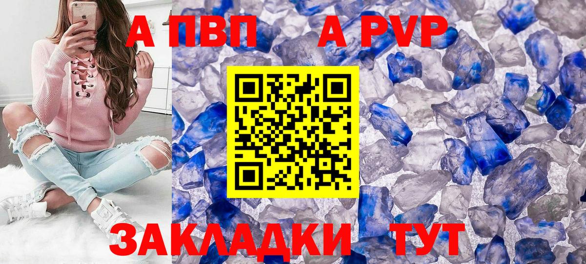 Alfa_PVP СК КРИС Кудымкар