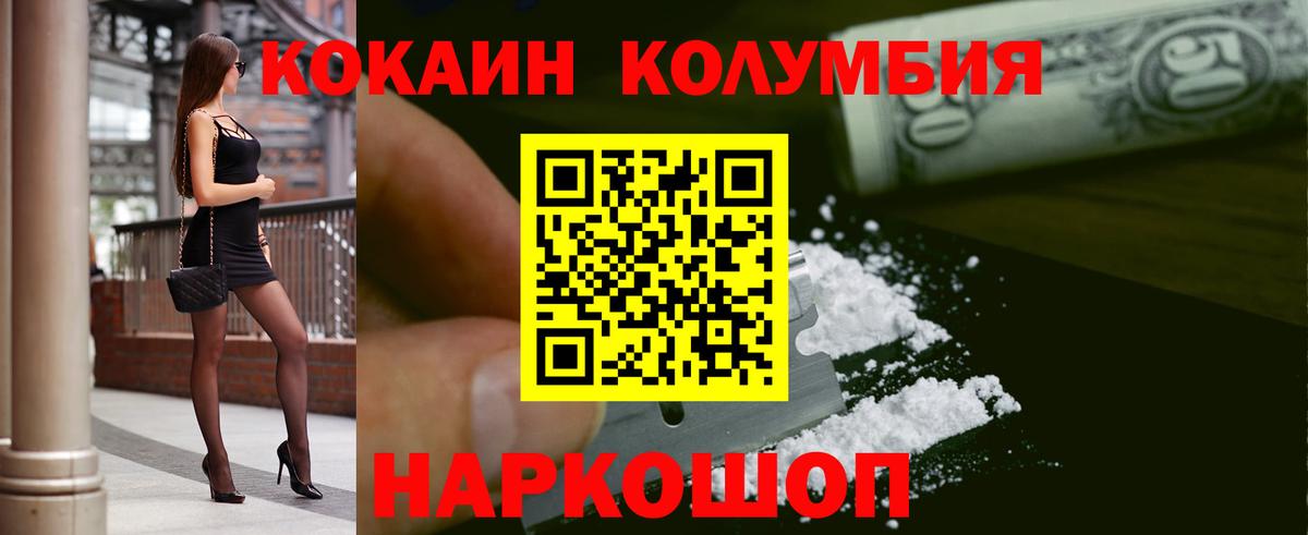 COCAIN Боливия Кудымкар