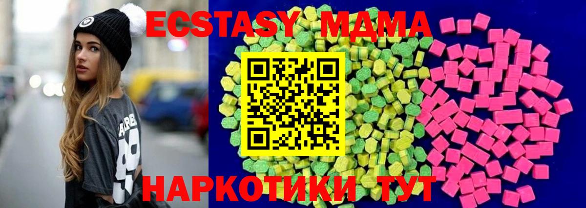 Экстази Punisher  Вход с VPN  Ecstasy XTC  даркнет состав  Кудымкар  ЭКСТАЗИ 