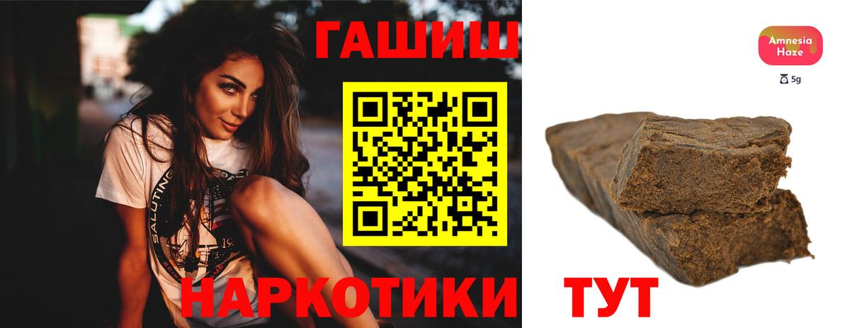 ГАШИШ Изолятор Кудымкар