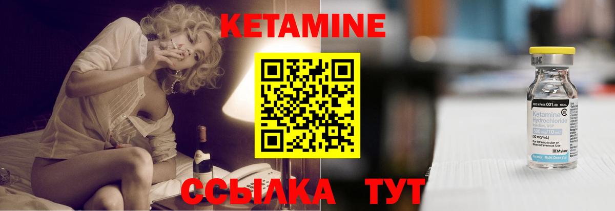 Кудымкар  Кетамин VHQ  Вход с VPN  Кетамин VHQ 