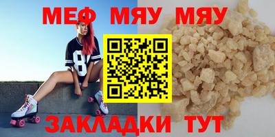 прущие грибы Канаш