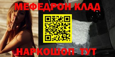 прущие грибы Канаш