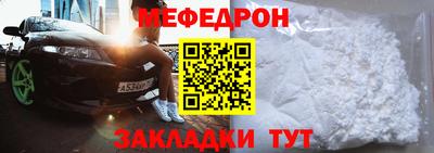 прущие грибы Канаш