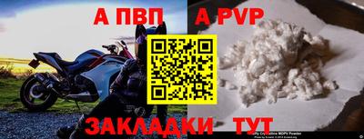 каннабис Кандалакша
