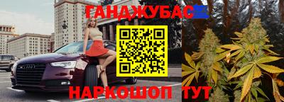 каннабис Кандалакша