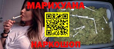 каннабис Кандалакша