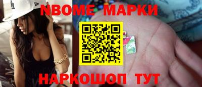 прущие грибы Канаш