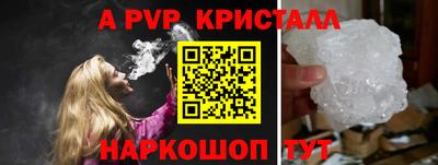 прущие грибы Канаш