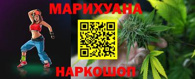 каннабис Кандалакша
