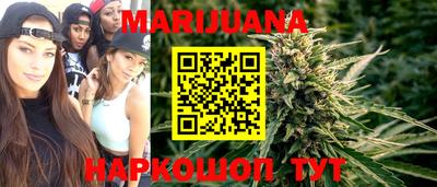 каннабис Кандалакша