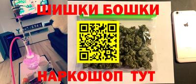 каннабис Кандалакша