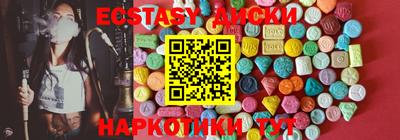 MDMA Камышлов