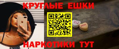 прущие грибы Канаш