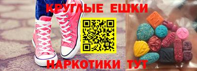 MDMA Камышлов