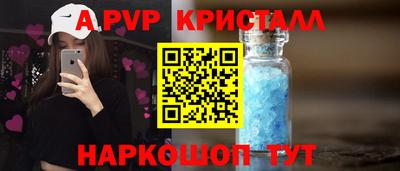 прущие грибы Канаш