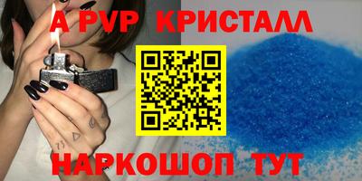 трава Кингисепп