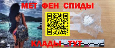 MDMA Камышлов
