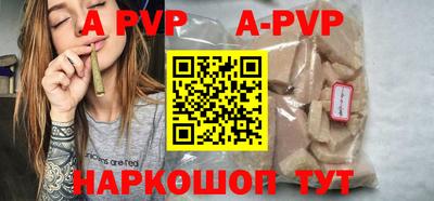 каннабис Кандалакша