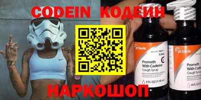 прущие грибы Канаш
