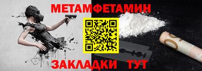 MDMA Камышлов