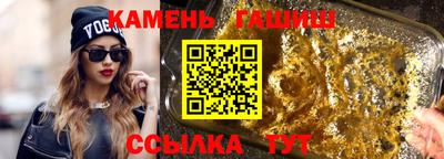 прущие грибы Канаш