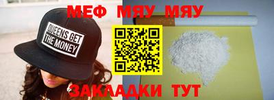 каннабис Кандалакша