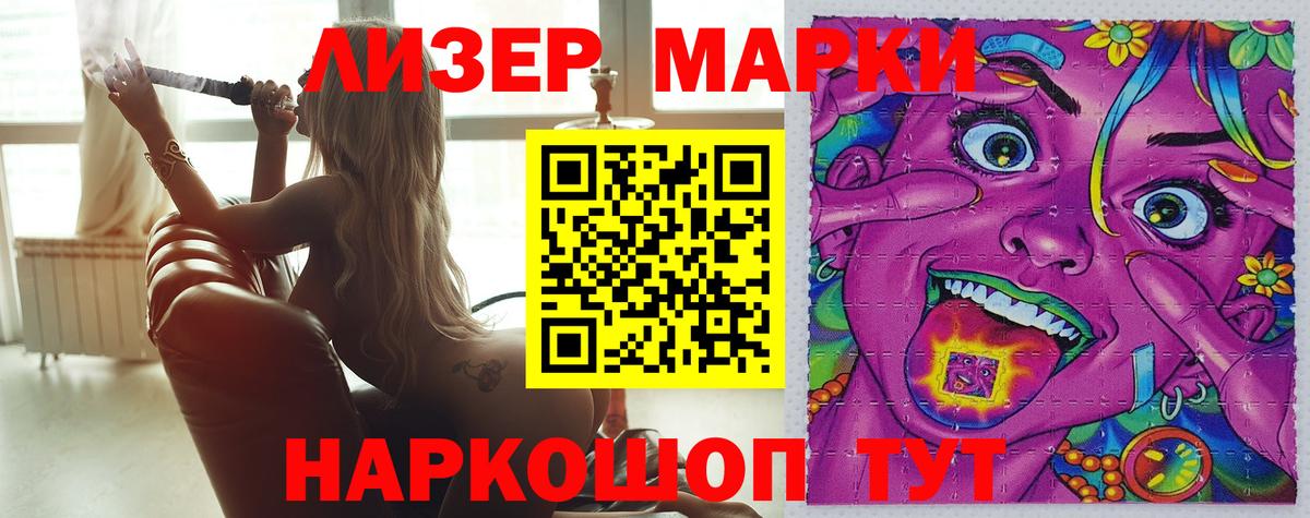 Кудымкар  Лсд 25 экстази  Вход с VPN  ЛСД экстази ecstasy  ЛСД экстази кислота 