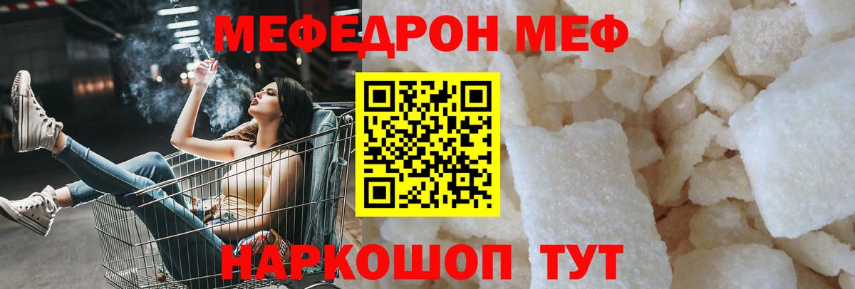 Cocaine  Кудымкар  Гашиш  Лсд 25  Купить наркотики  Меф МЯУ МЯУ кристаллы  Конопля  Вход с VPN 