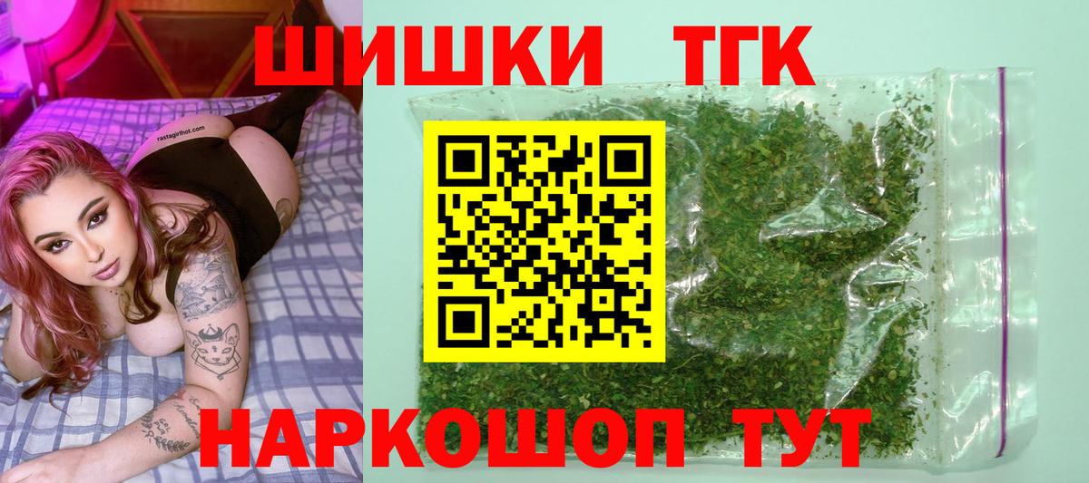 Бошки Шишки ГИДРОПОН Кудымкар